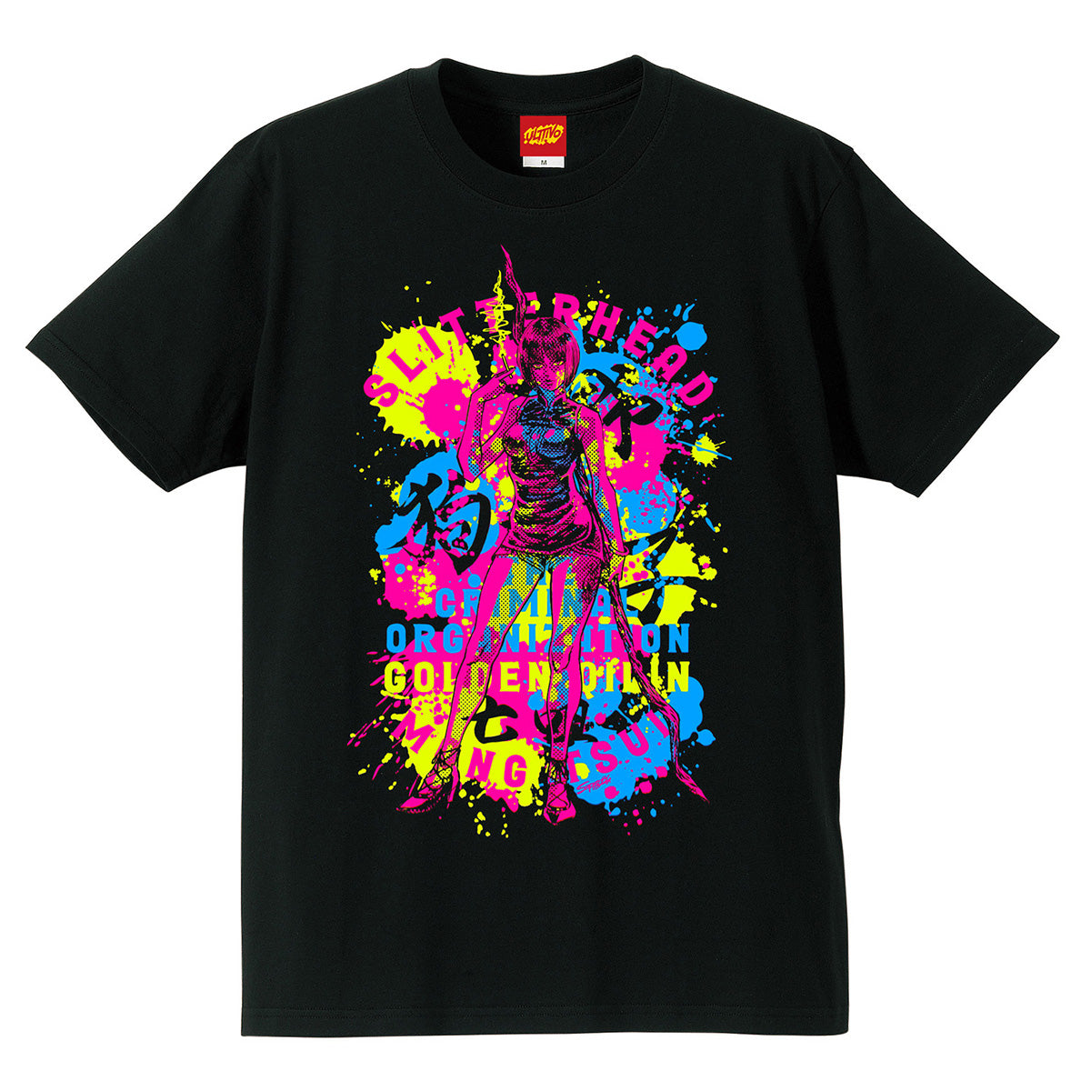 野狗子: Slitterhead Tシャツ