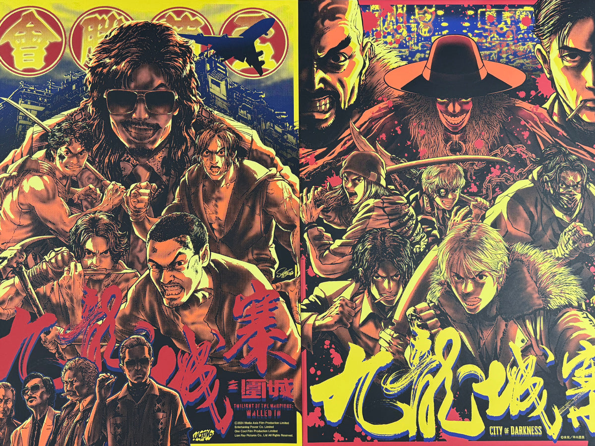 空想委員会 サイン入りポスター 九龍城砦 POP UP STORE】スーパーログ先生 サイン会開催のお知らせ