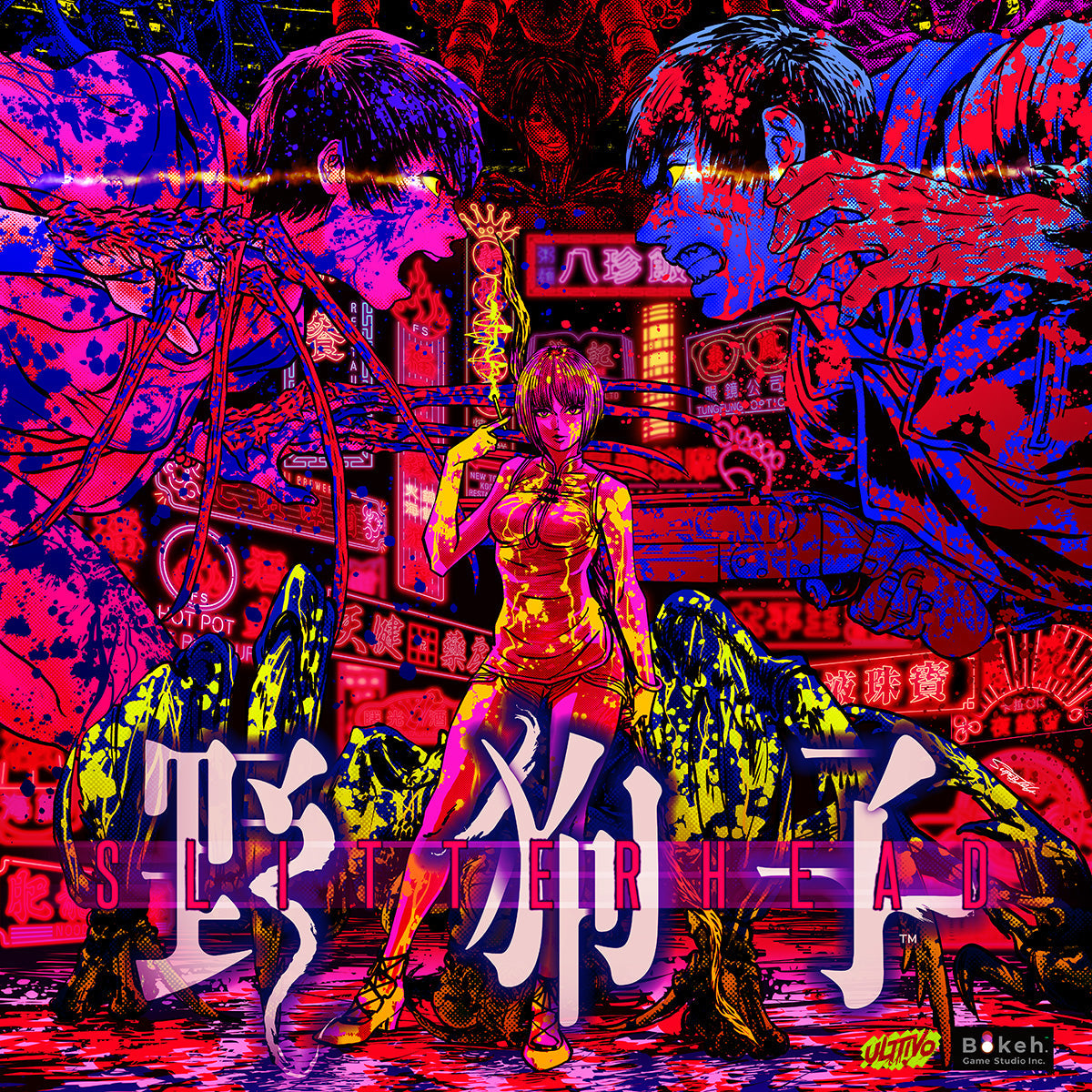 野狗子：Slitterhead