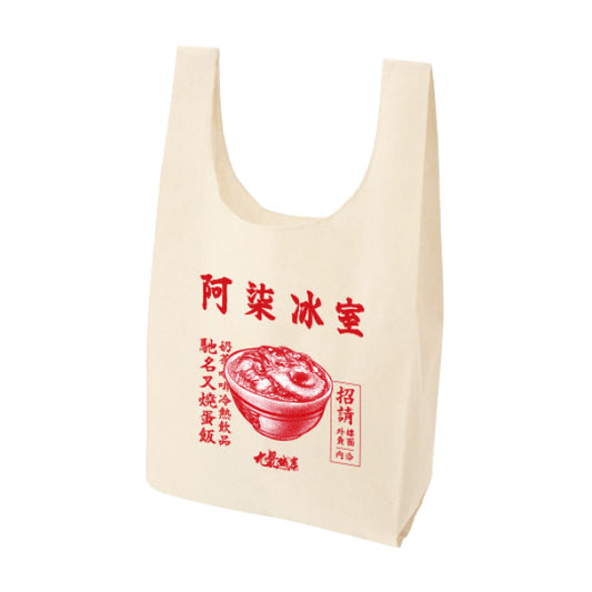 九龍城砦　マルシェバッグ