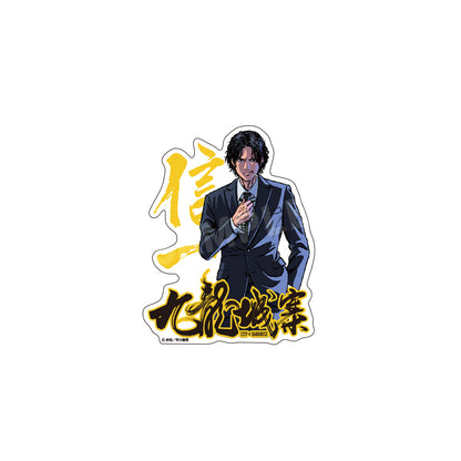 九龍城砦　ダイカットステッカー