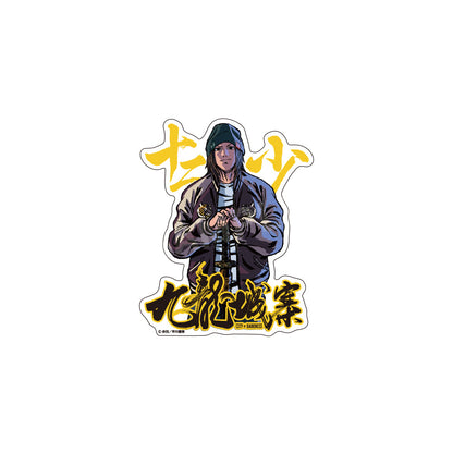 九龍城砦　ダイカットステッカー