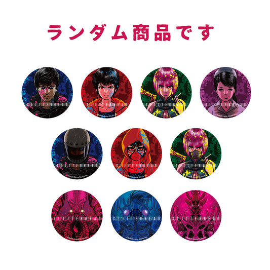 野狗子: Slitterhead　トレーディング缶バッジ 全10種