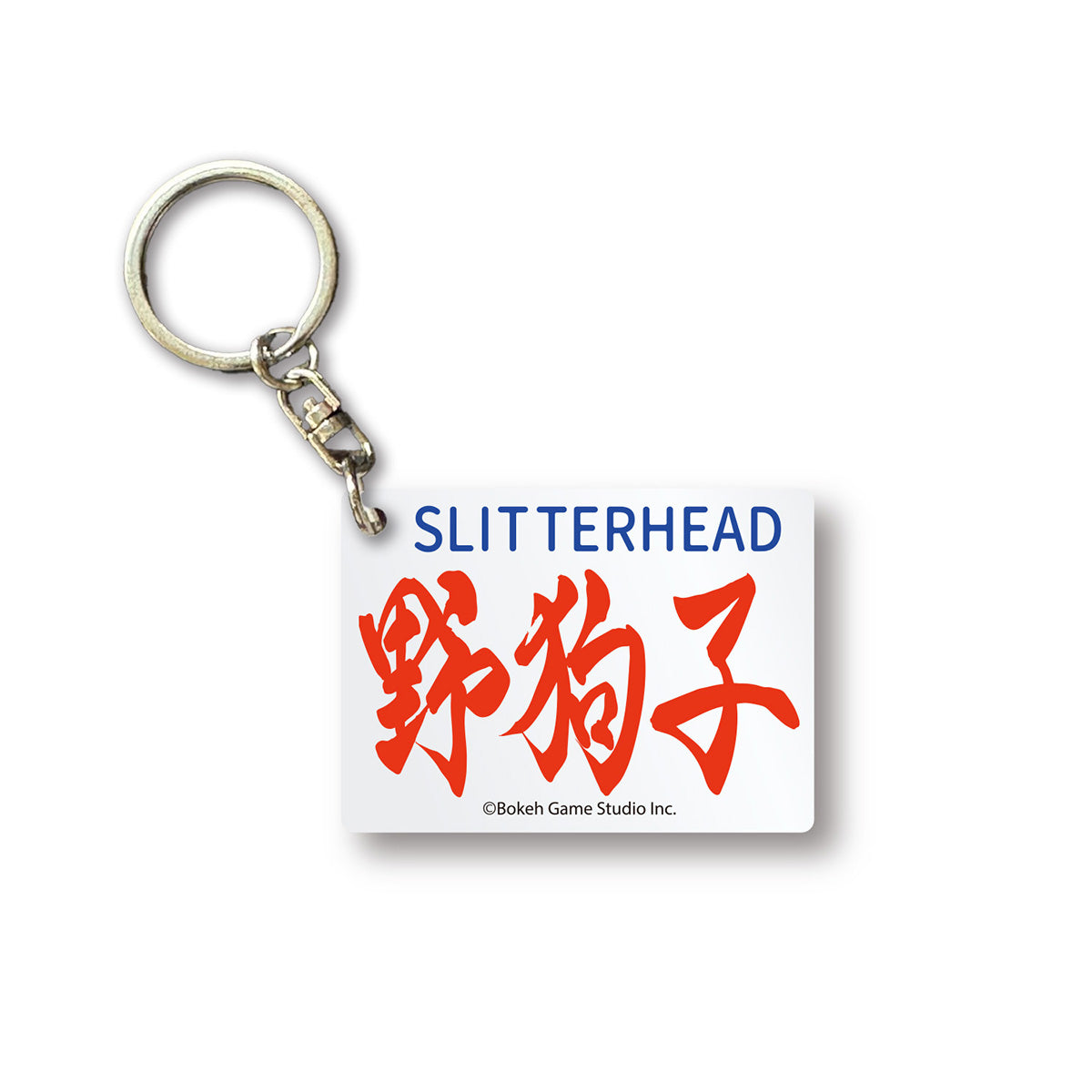 野狗子: Slitterhead　ミニバス看板キーホルダー