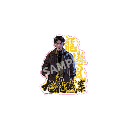 九龍城砦　ダイカットステッカー