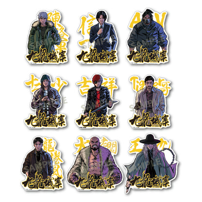 九龍城砦　ダイカットステッカー