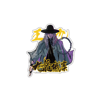 九龍城砦　ダイカットステッカー