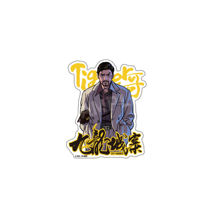 九龍城砦　ダイカットステッカー