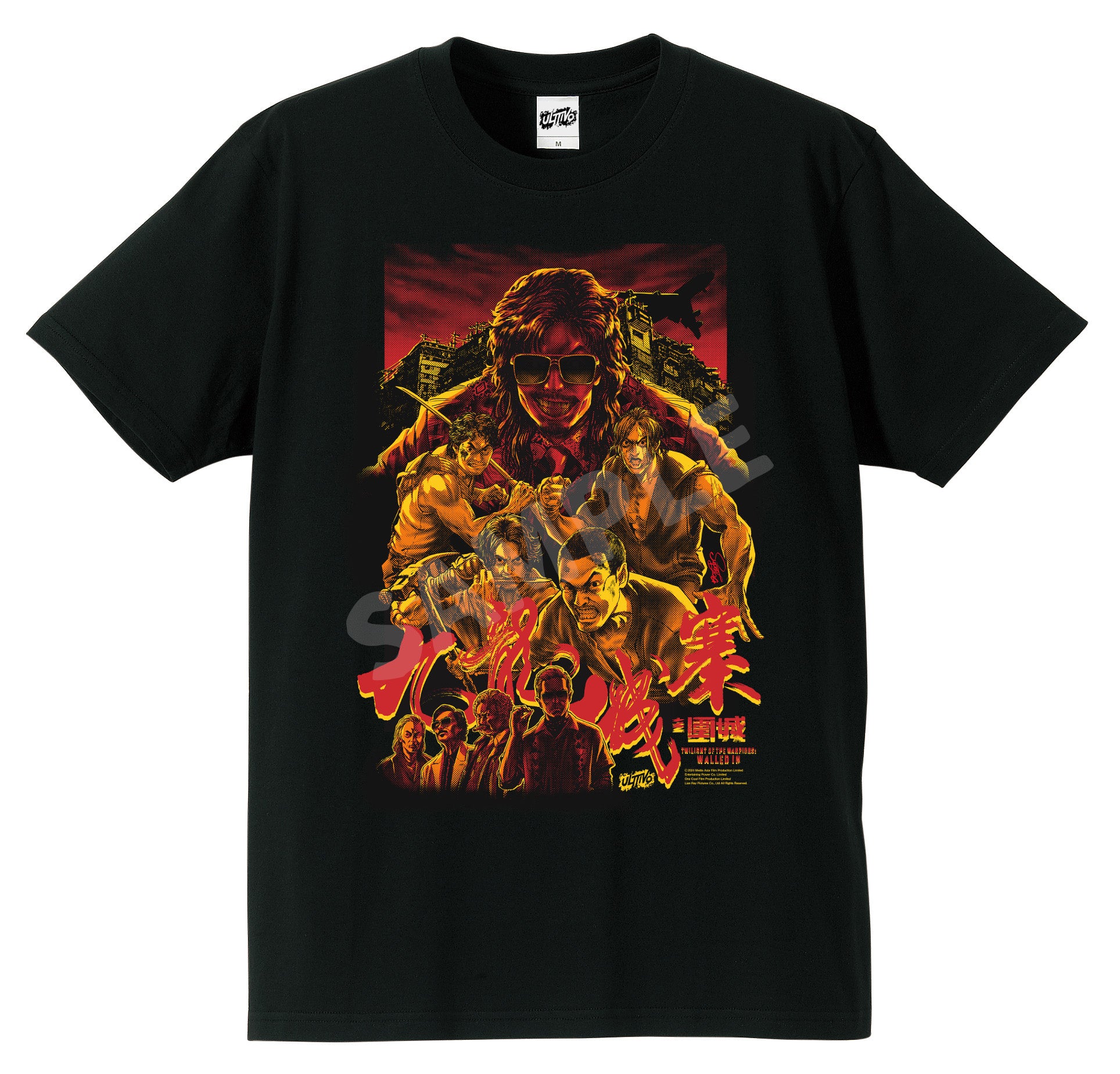 トワイライト・ウォリアーズ　Tシャツ　パンフレット　アクリルキーホルダー　セット トワイライト・ウォリアーズ 決戦！九龍城砦（劇場版