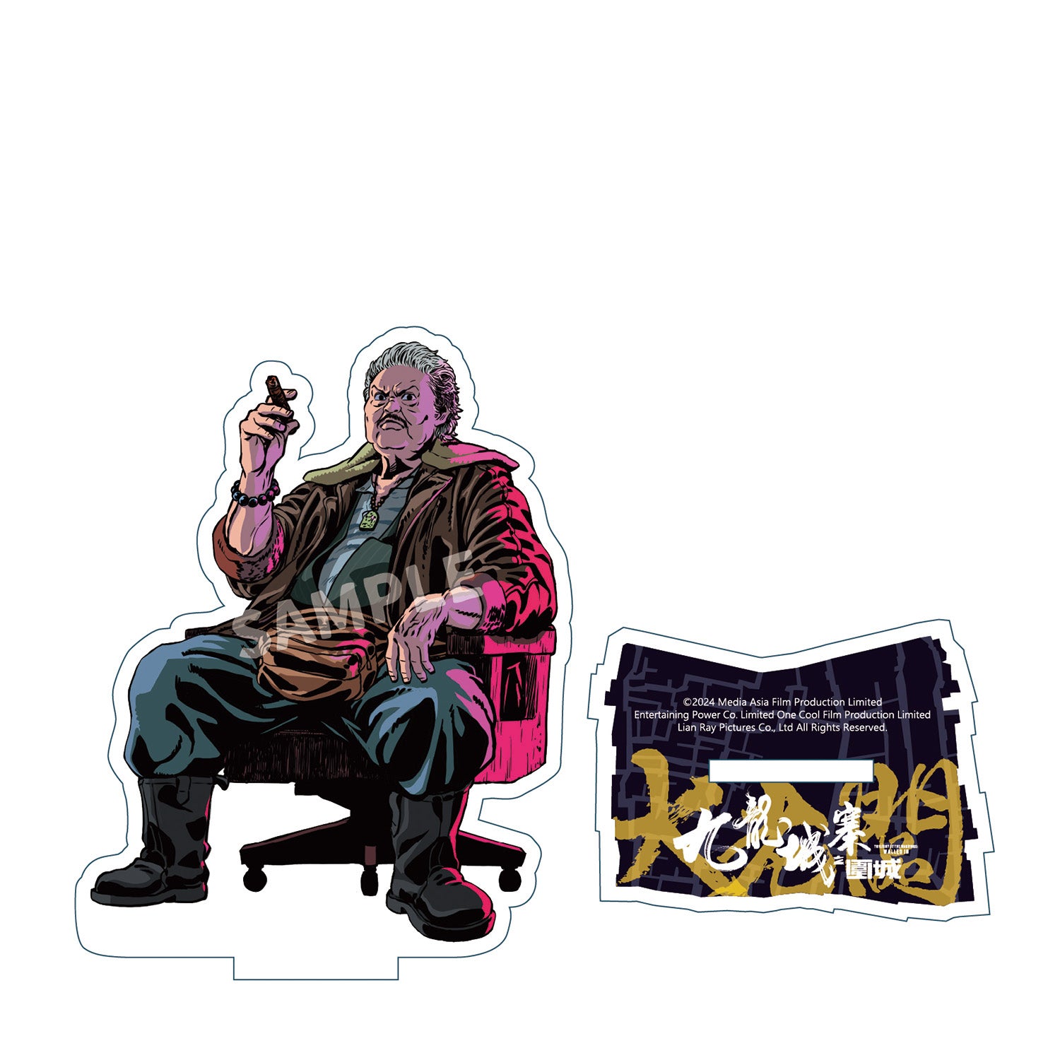 トワイライト・ウォリアーズ 決戦！九龍城砦 – ULTTiVO