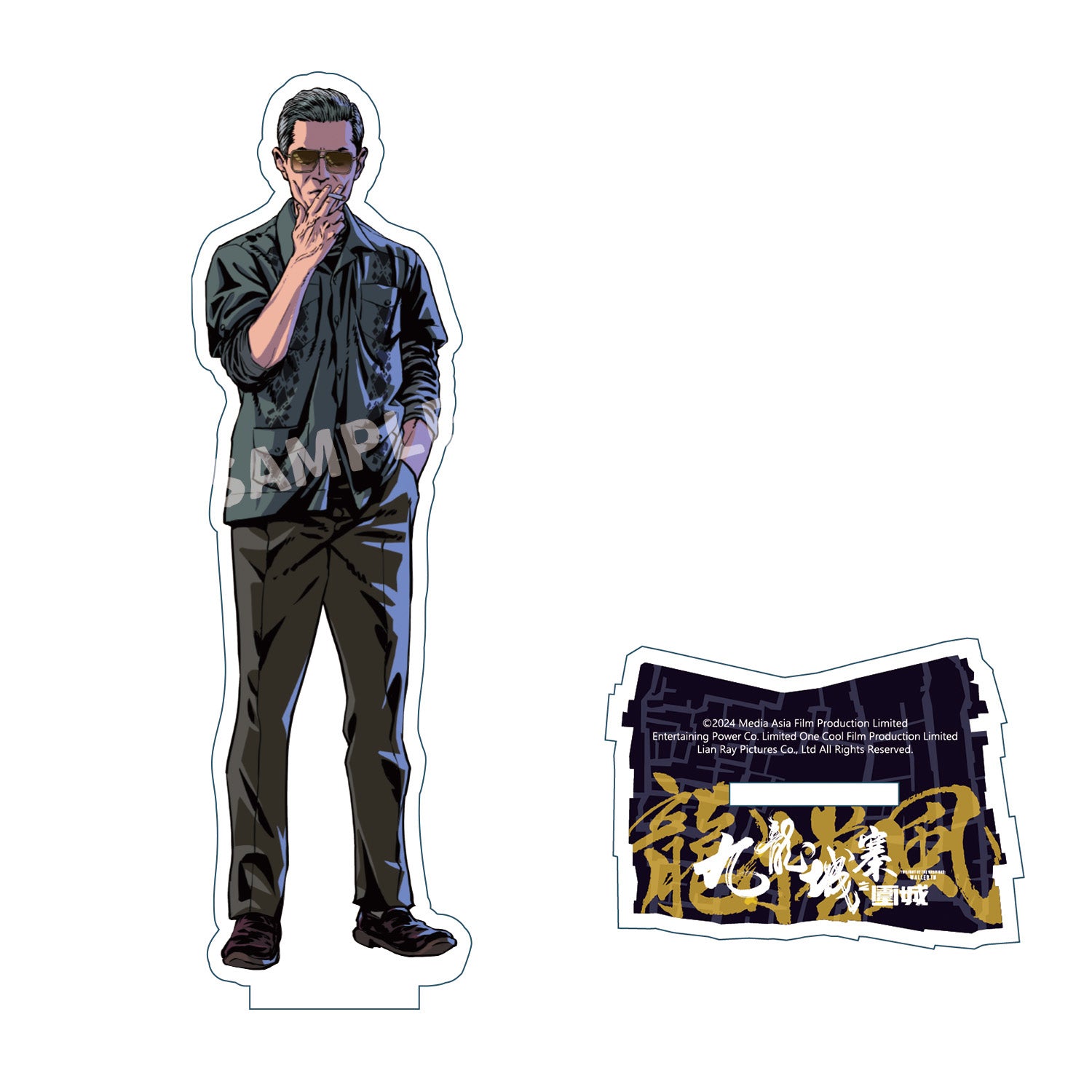 トワイライト・ウォリアーズ 決戦！九龍城砦 – ULTTiVO