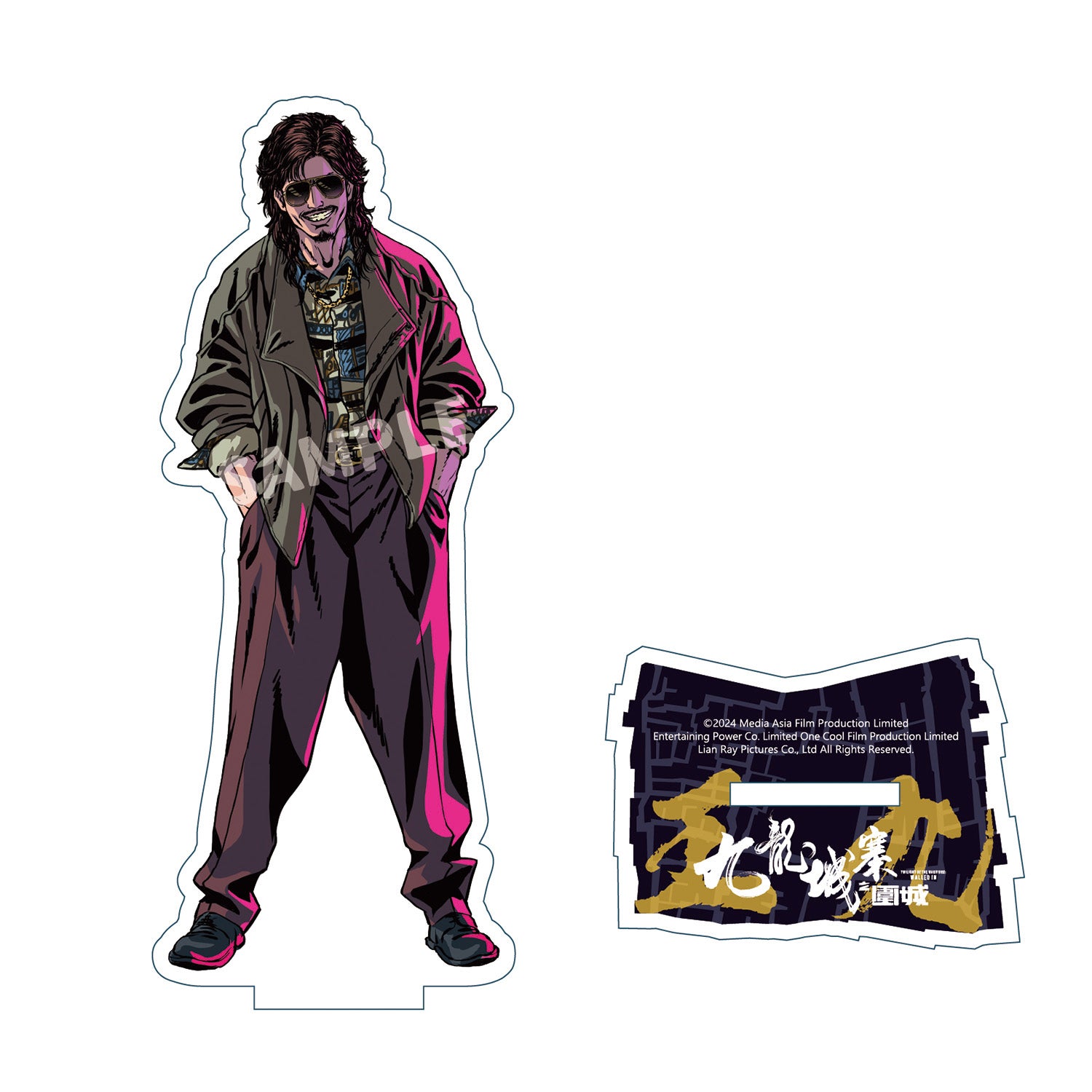 トワイライト・ウォリアーズ 決戦！九龍城砦 – ULTTiVO