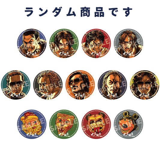 『トワイライト・ウォリアーズ 決戦！九龍城砦』トレーディング缶バッジ 全13種