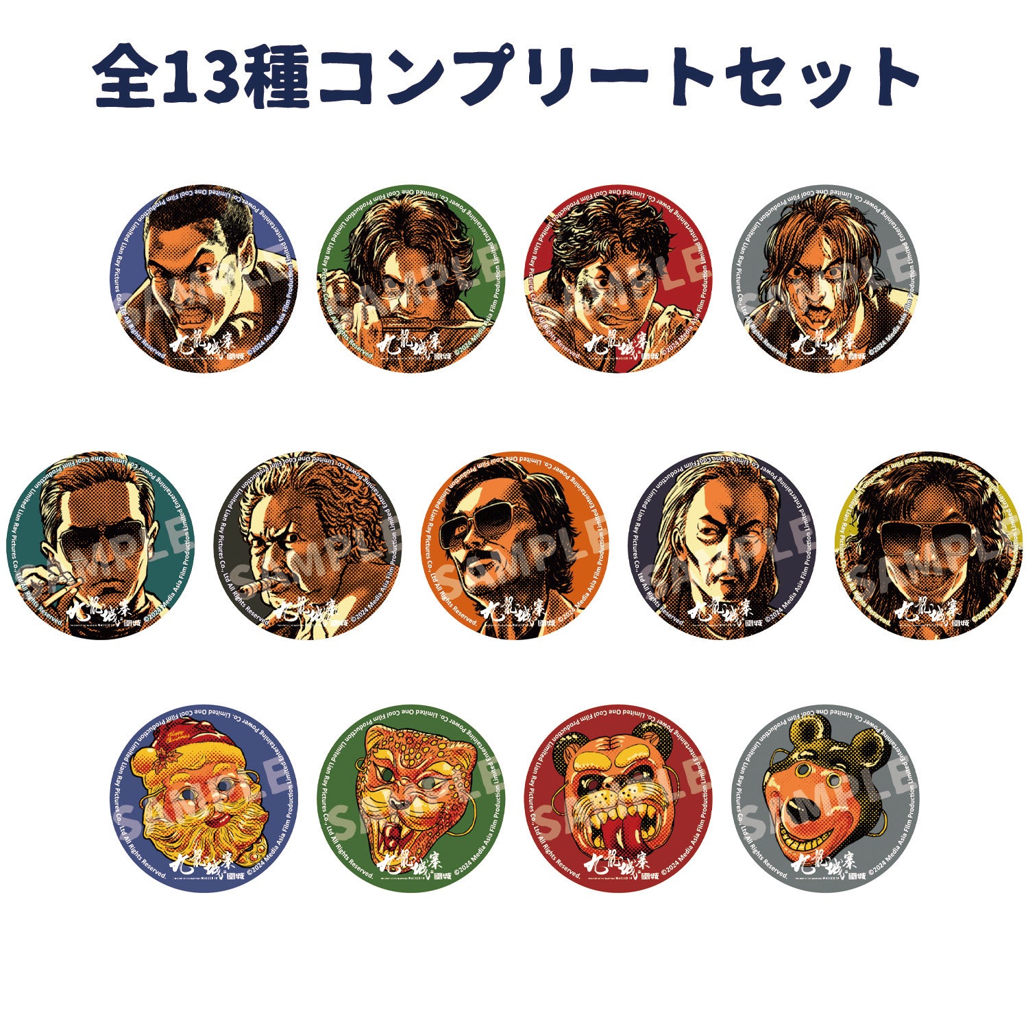 トワイライト・ウォリアーズ 決戦！九龍城砦 – ULTTiVO