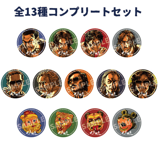 『トワイライト・ウォリアーズ 決戦！九龍城砦』トレーディング缶バッジ コンプリートセット